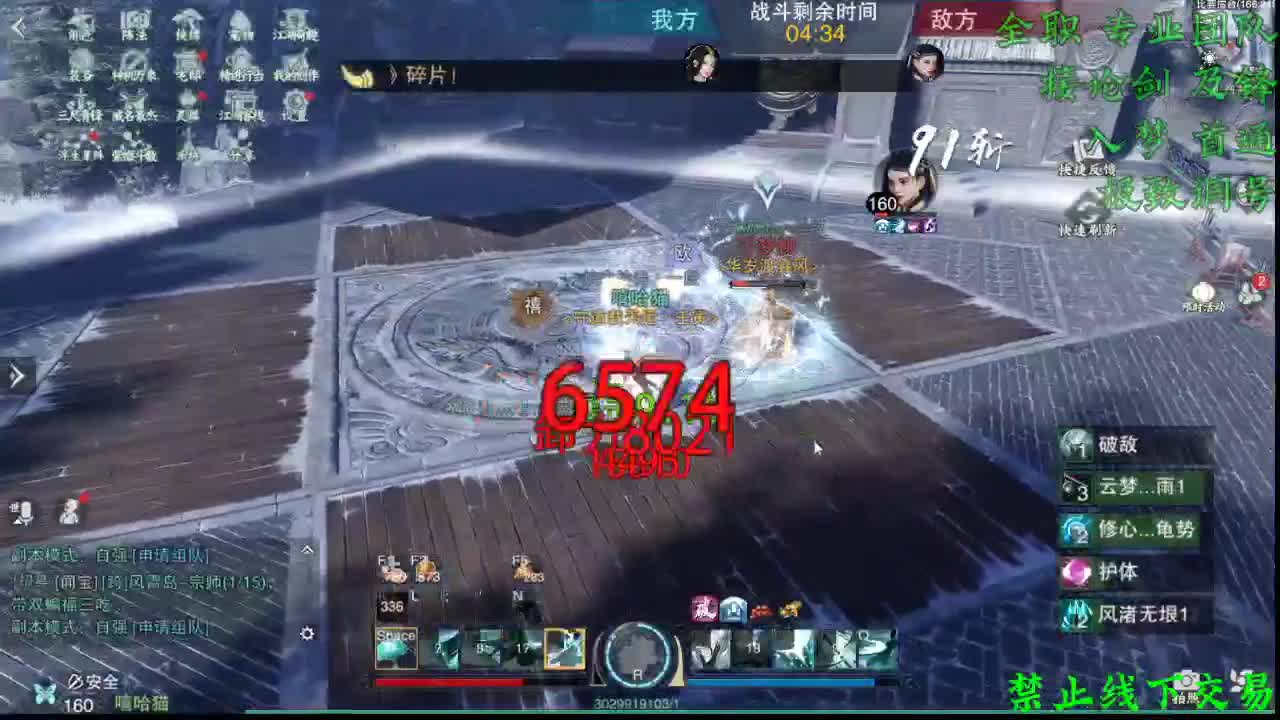 别问 都会 都接（全职 专业团队） 第1段