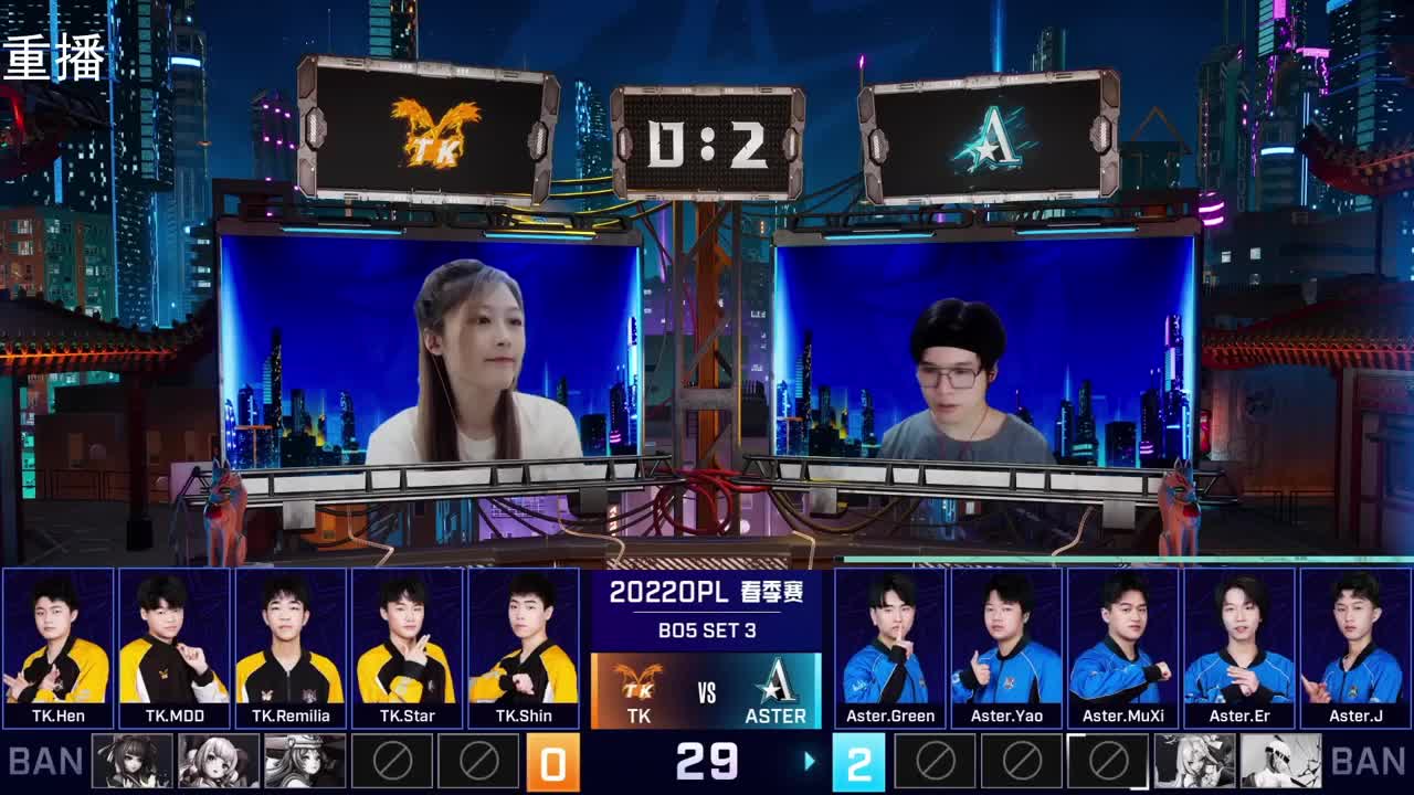 2022OPL春季赛常规赛 第1段