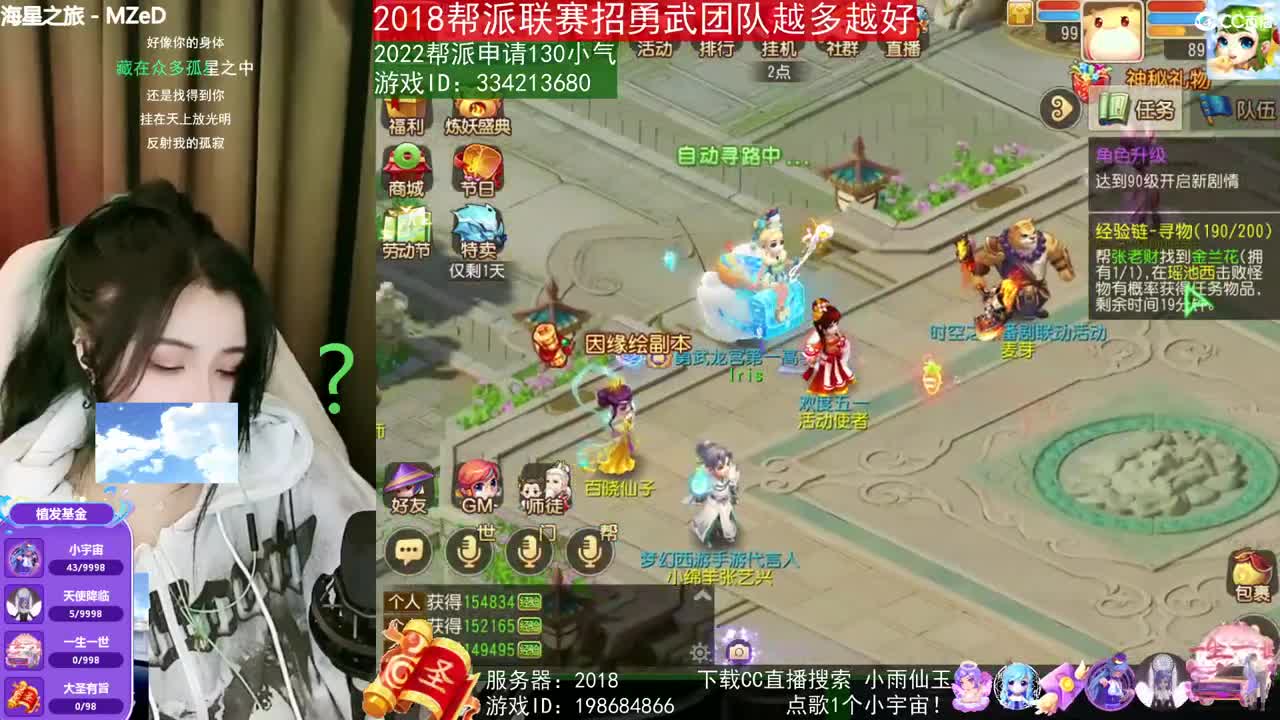 唱歌的2018勇武菜猪·2022·网卡版 第2段