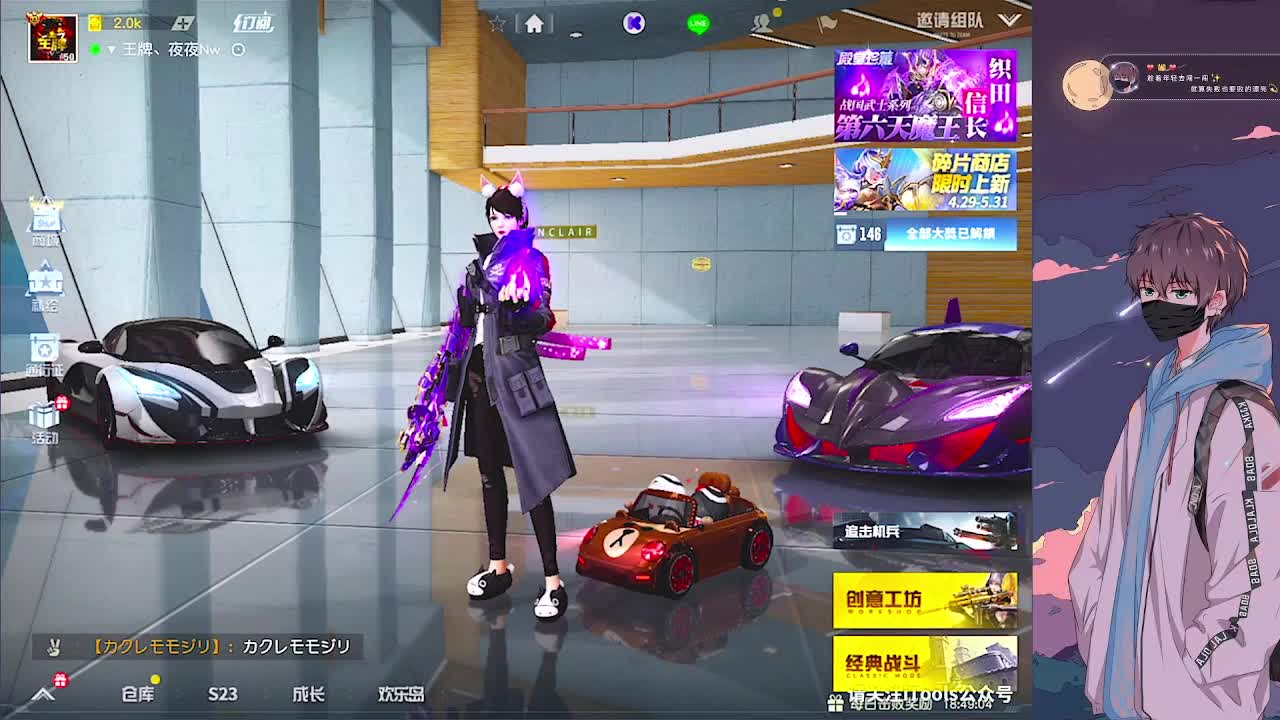 努力 第2段