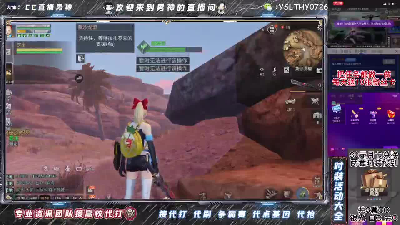 假期快乐 第2段