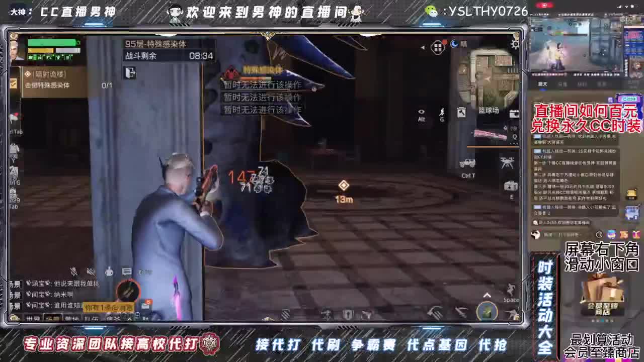 假期快乐 第3段