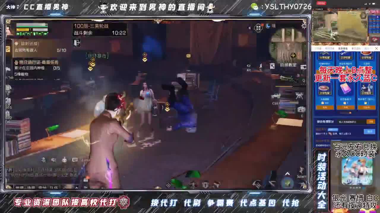 假期快乐 第4段