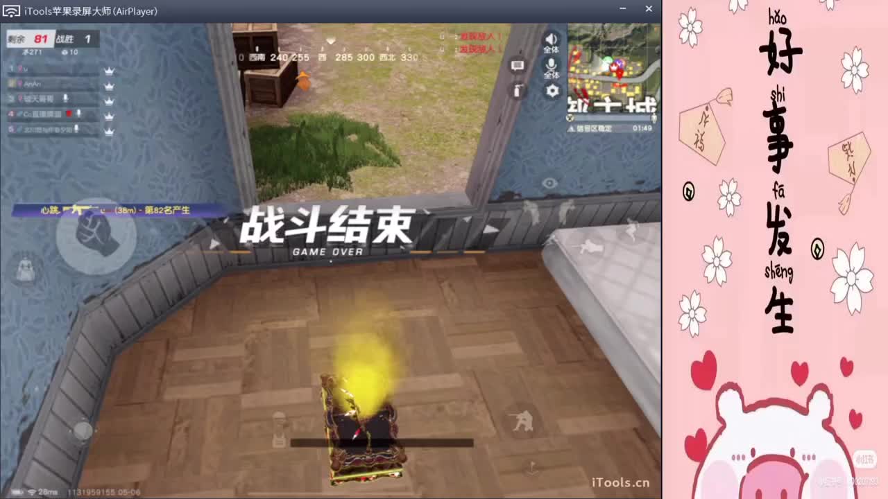 高佳梅-生日快乐鸭,,//"-♥♥ 第1段