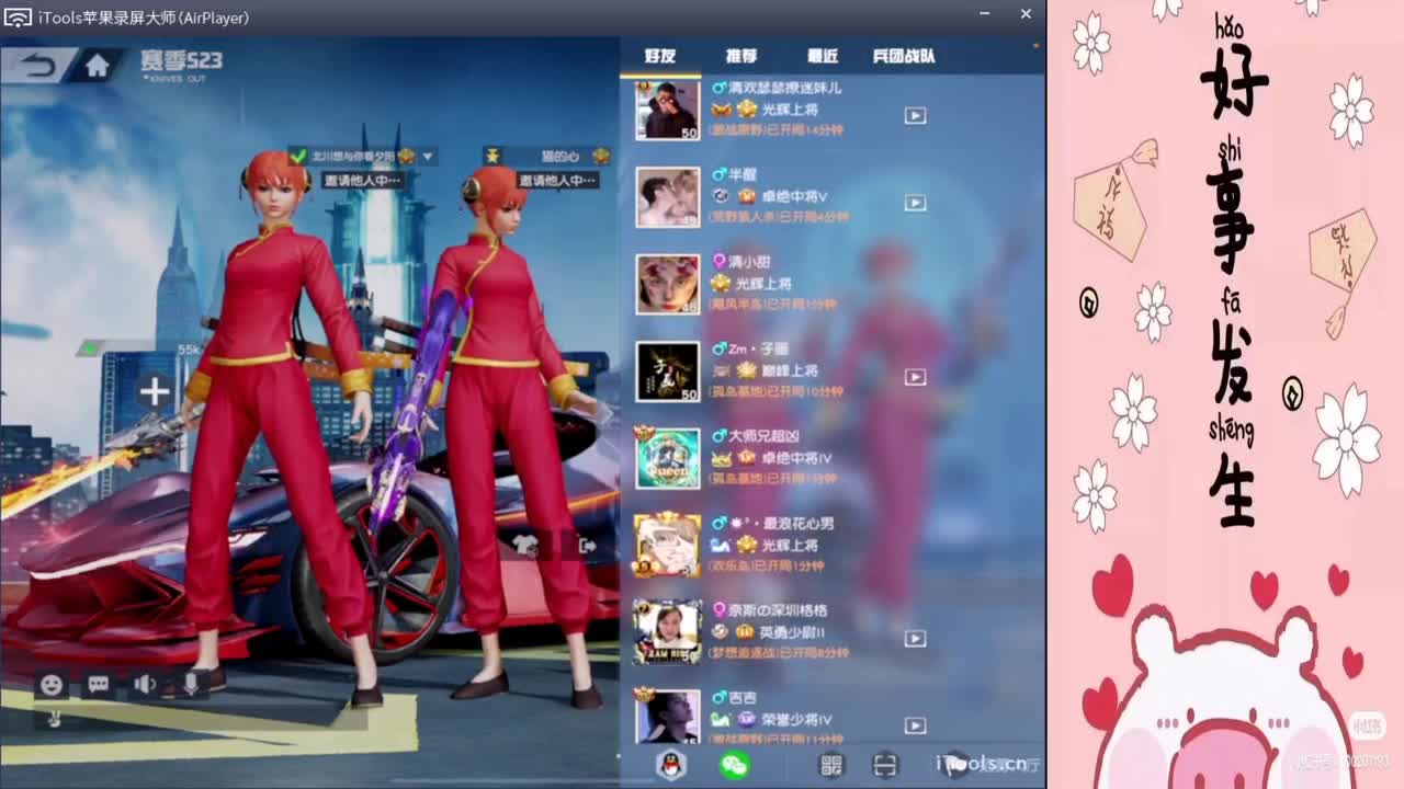 高佳梅-生日快乐鸭,,//"-♥♥ 第3段