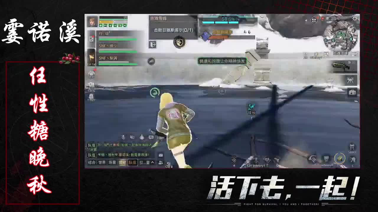 任性糖晚秋日常任务