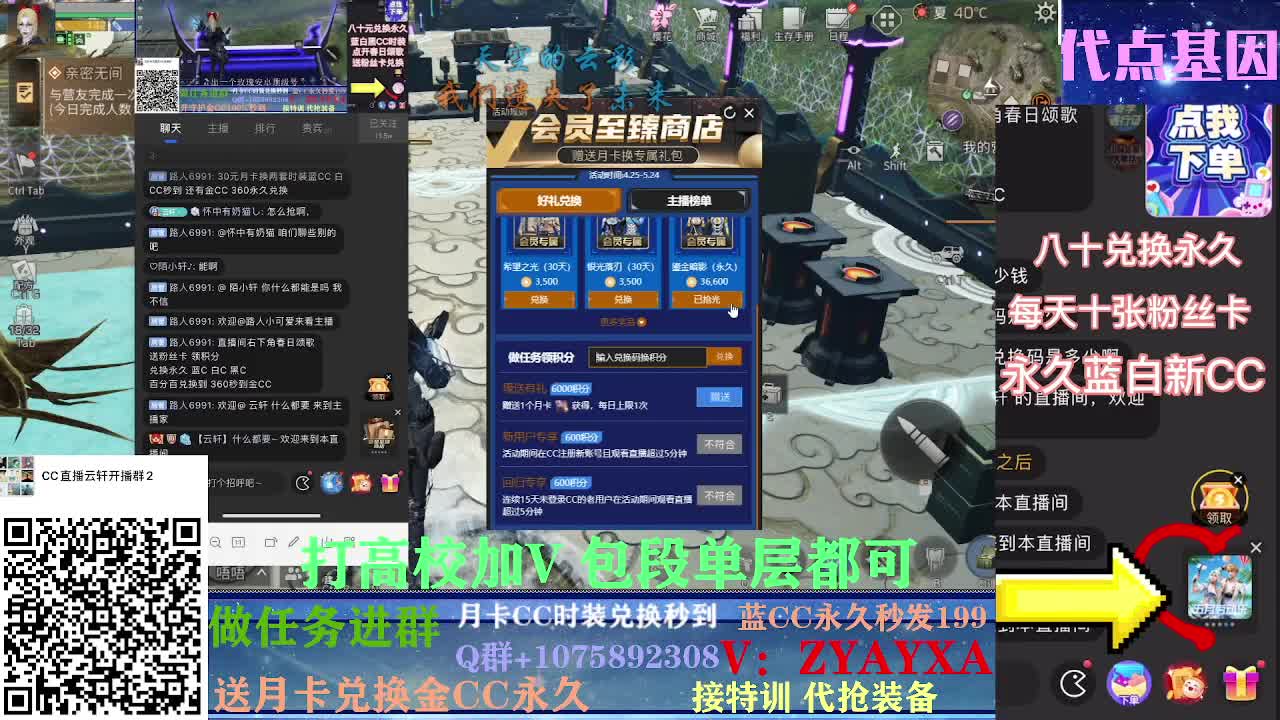 秋日线122联盟周本加接高校！ 第1段