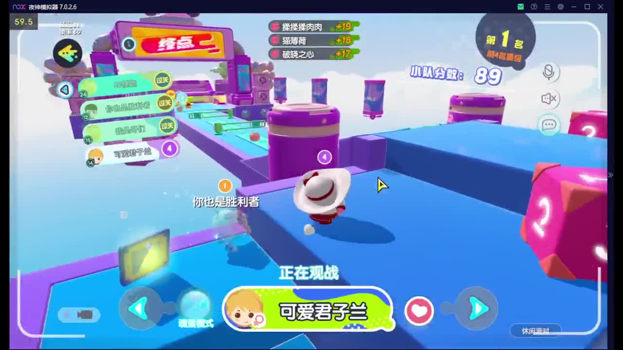 蛋仔终测结束倒计时