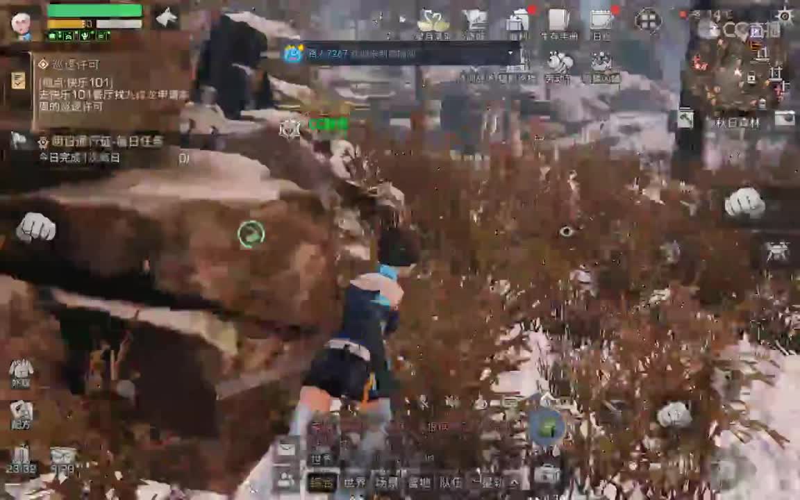 接高校卡层 特训 日常 需要的滴