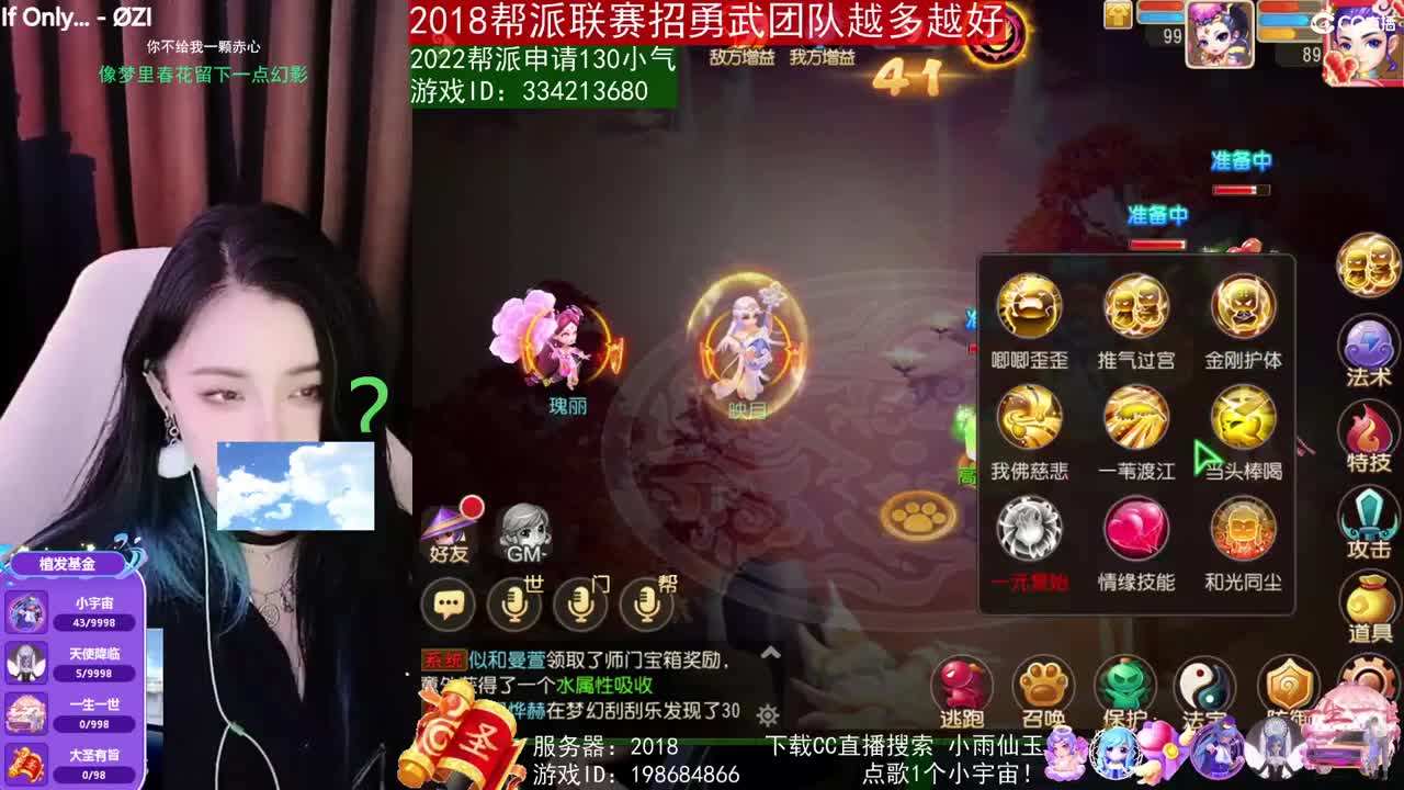 唱歌的2018勇武菜猪·2022·网卡版 第1段