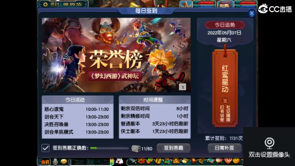 犀利主播老婆求和俺座嗳 第1段