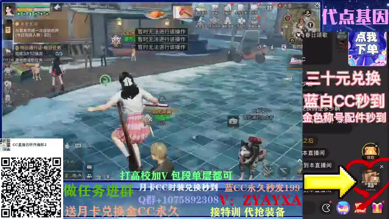 秋日线122联盟周本加接高校！