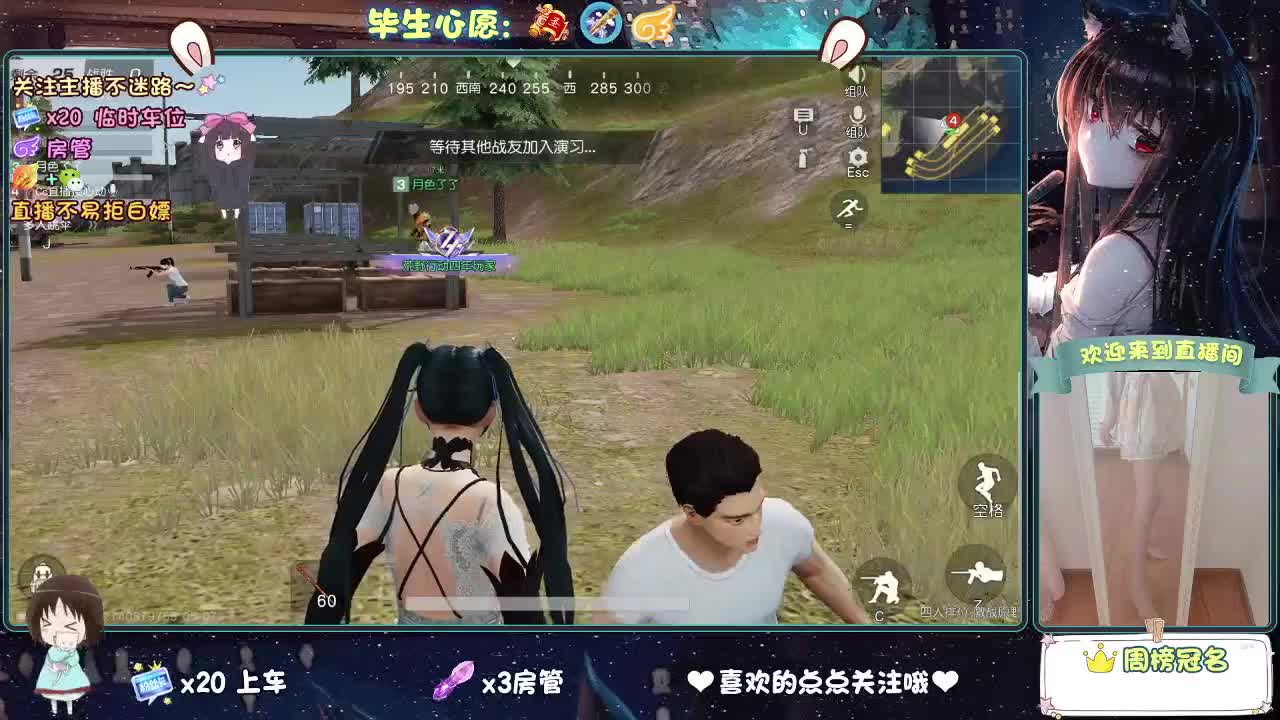 不会再相信任何人了 第1段