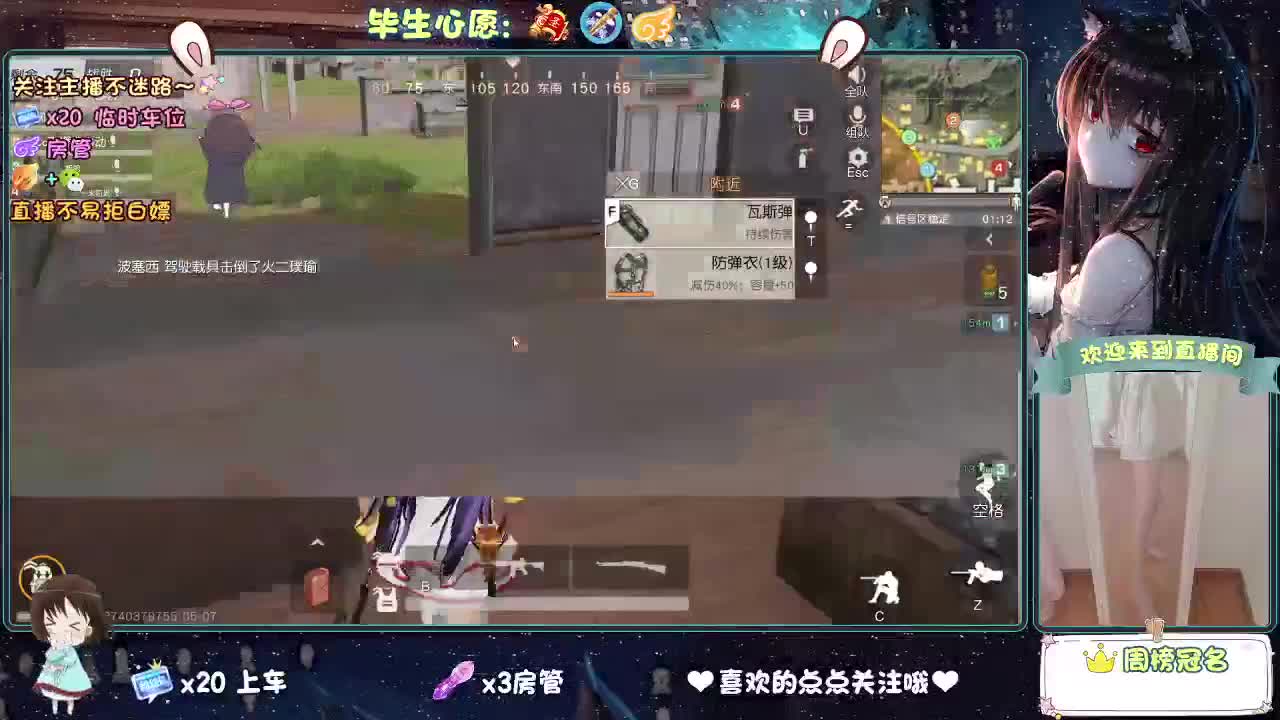 不会再相信任何人了 第2段