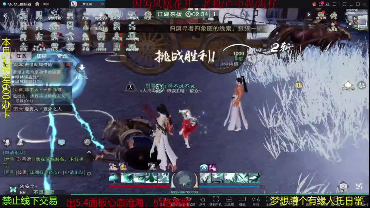 人来人往，留下的都是真的