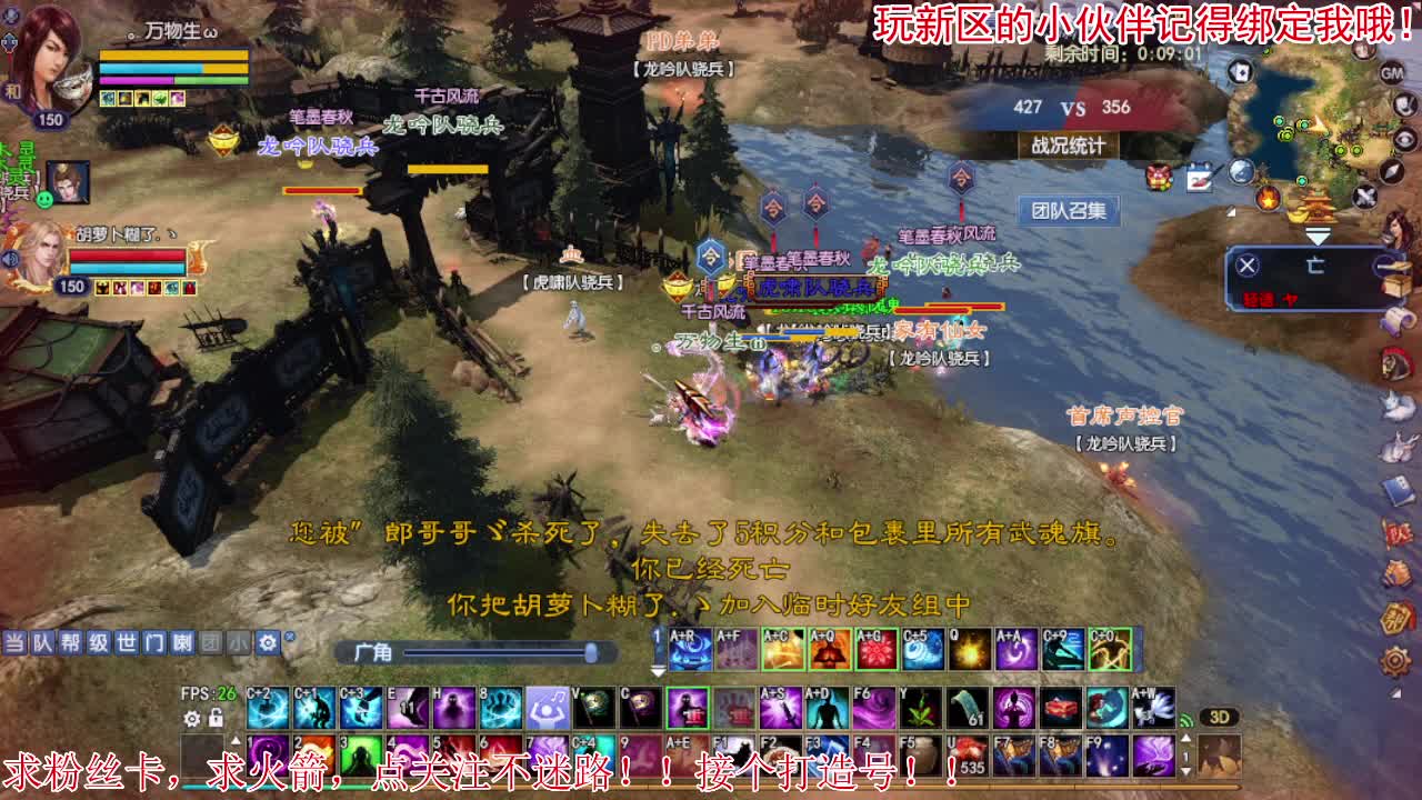 扶我起来 我还能播