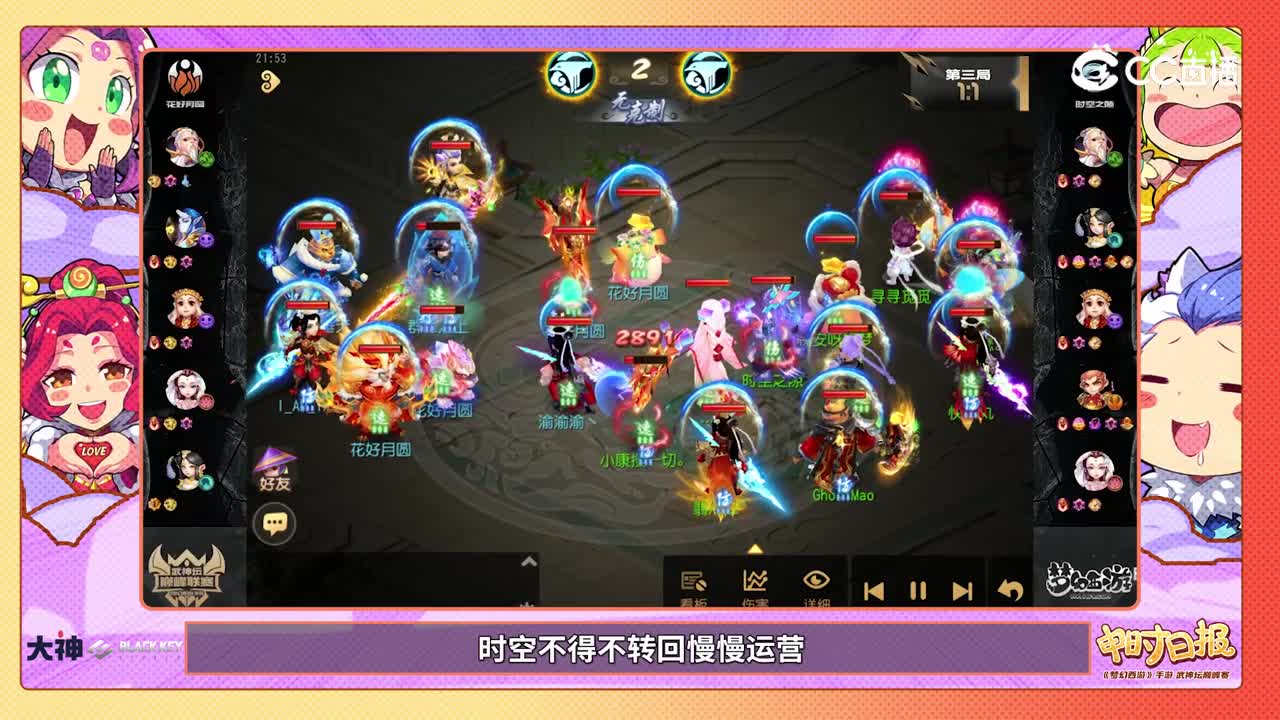 【梦幻西游手游】：唯一物理倒下后 双物理的优点就体现出来了！