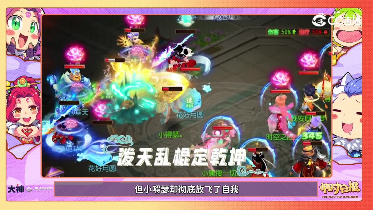 【梦幻西游手游】：唯一物理倒下后 双物理的优点就体现出来了！