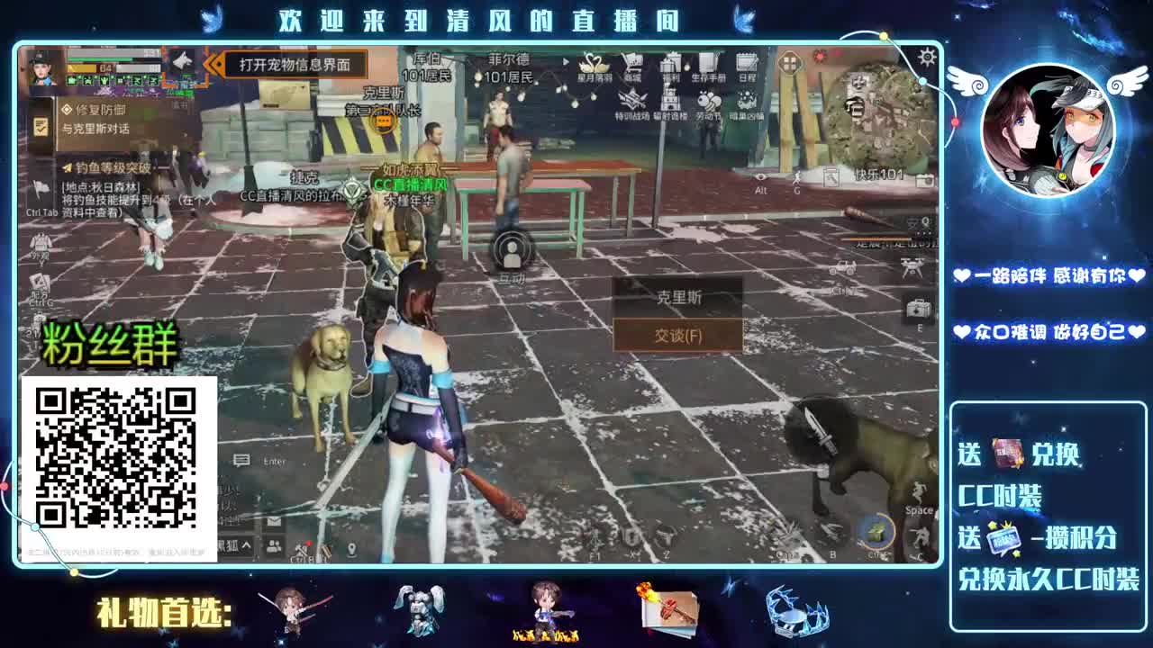 接高校，特训，带肝 第1段