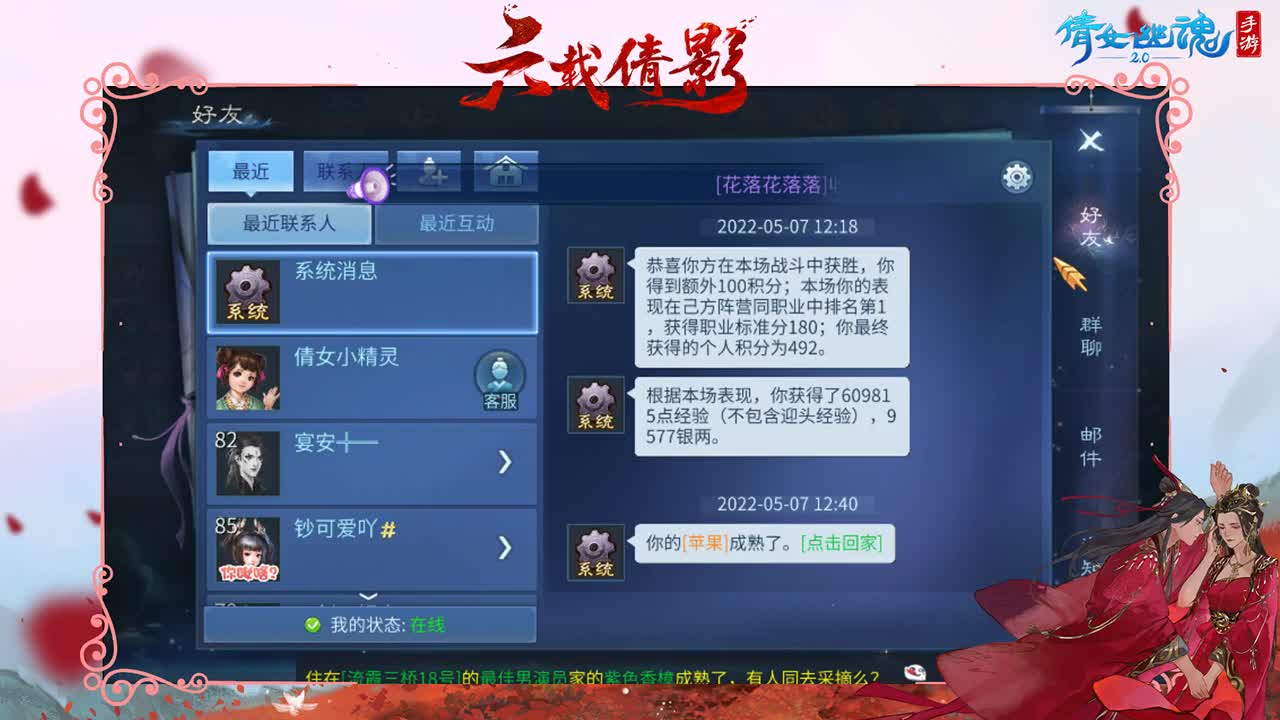否极泰来，加油