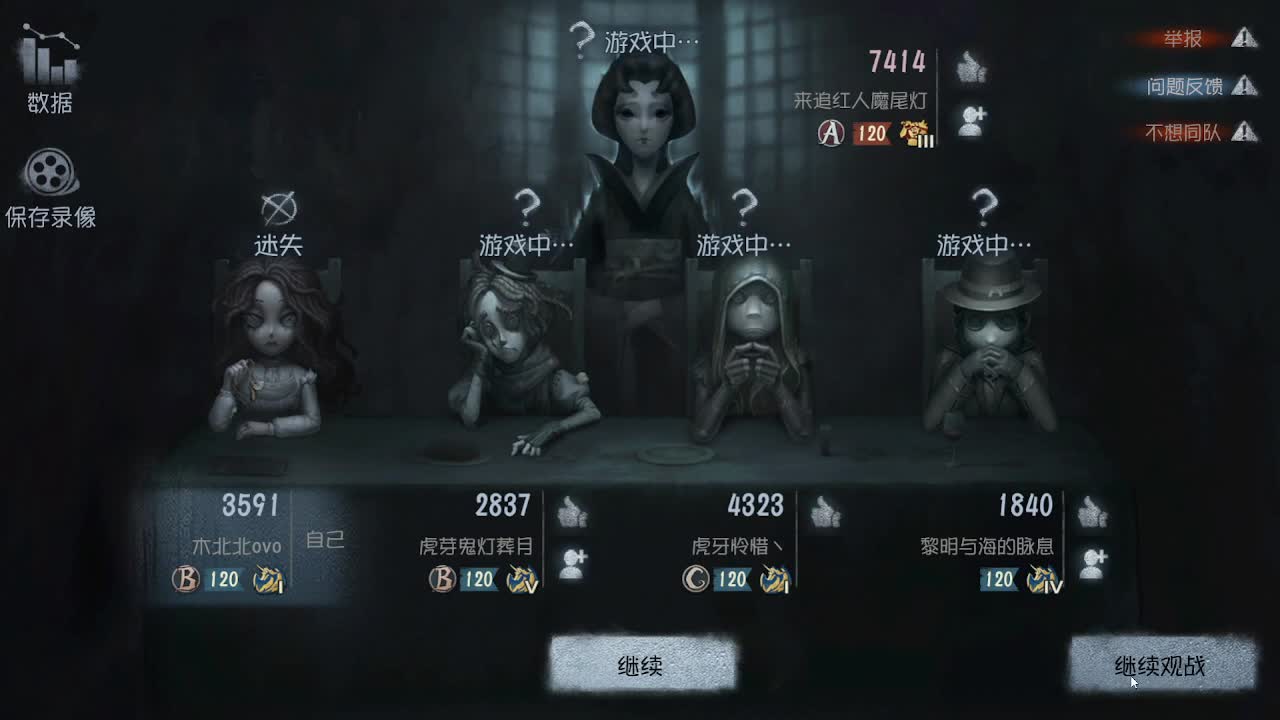 我可能玩了假的飞轮~