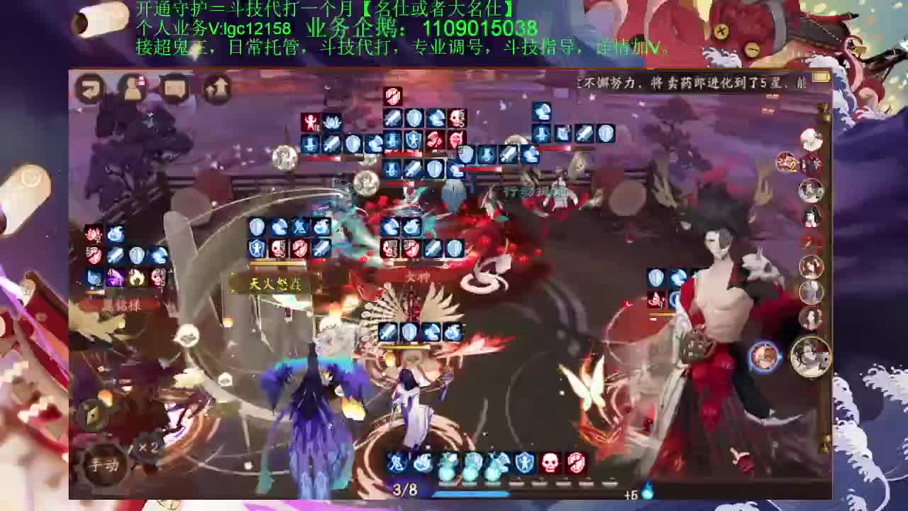 打打斗技，接斗技调号托管