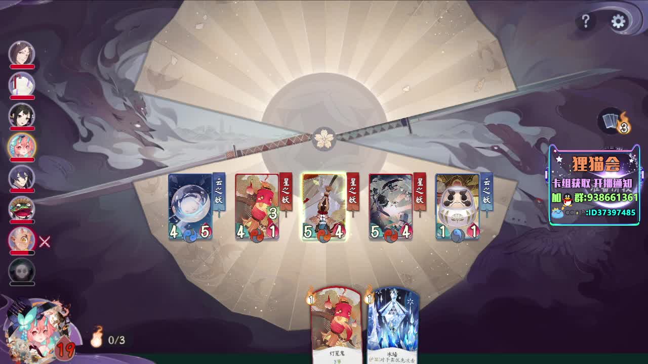 下棋上分 第1段