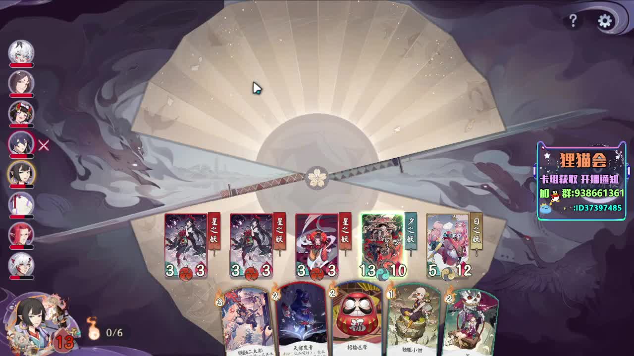 下棋上分 第2段