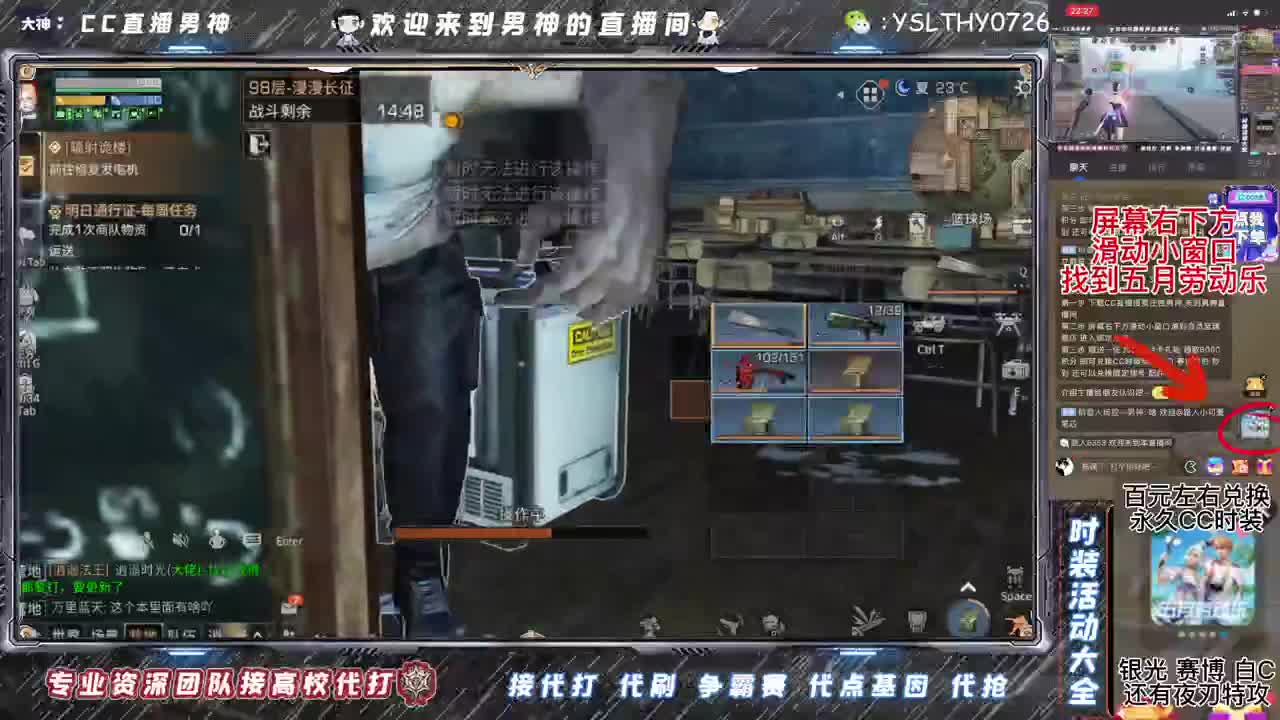 假期快乐 第1段