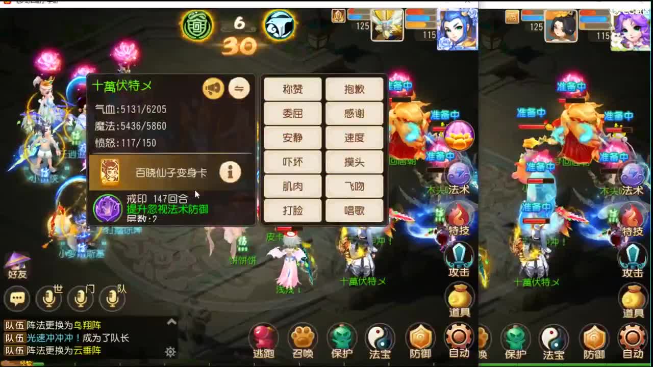 随便玩玩