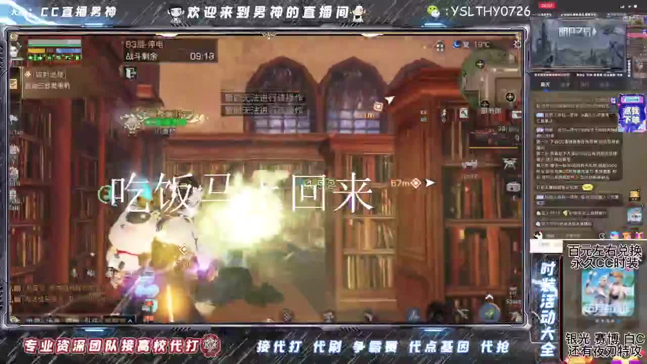 假期快乐 第2段