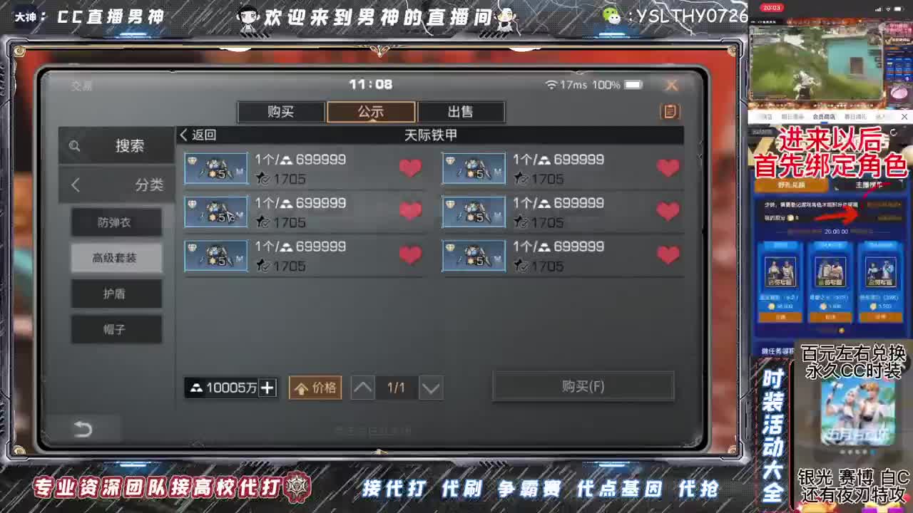 假期快乐 第3段
