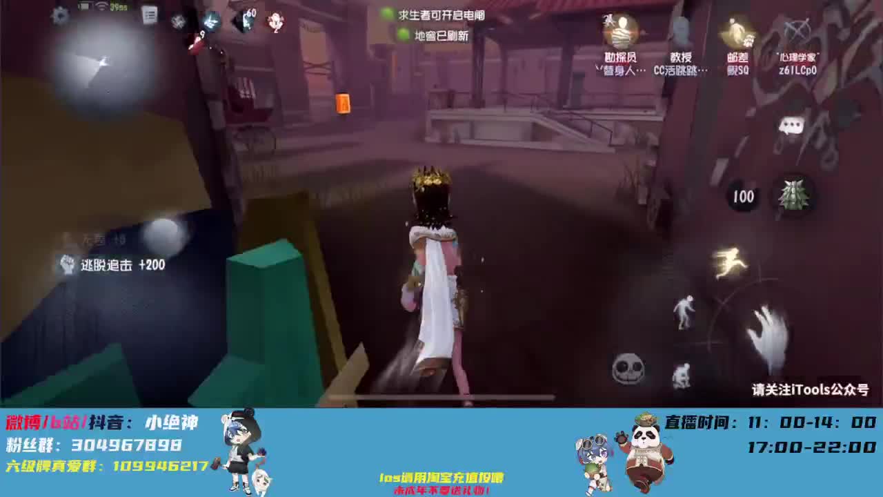 巅峰意识，你的游戏导师~