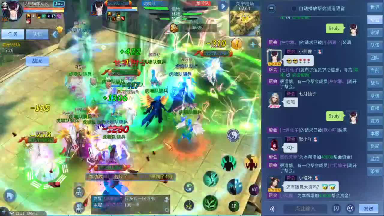 距离你只有一个屏幕