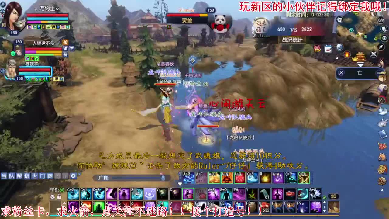 扶我起来 我还能播