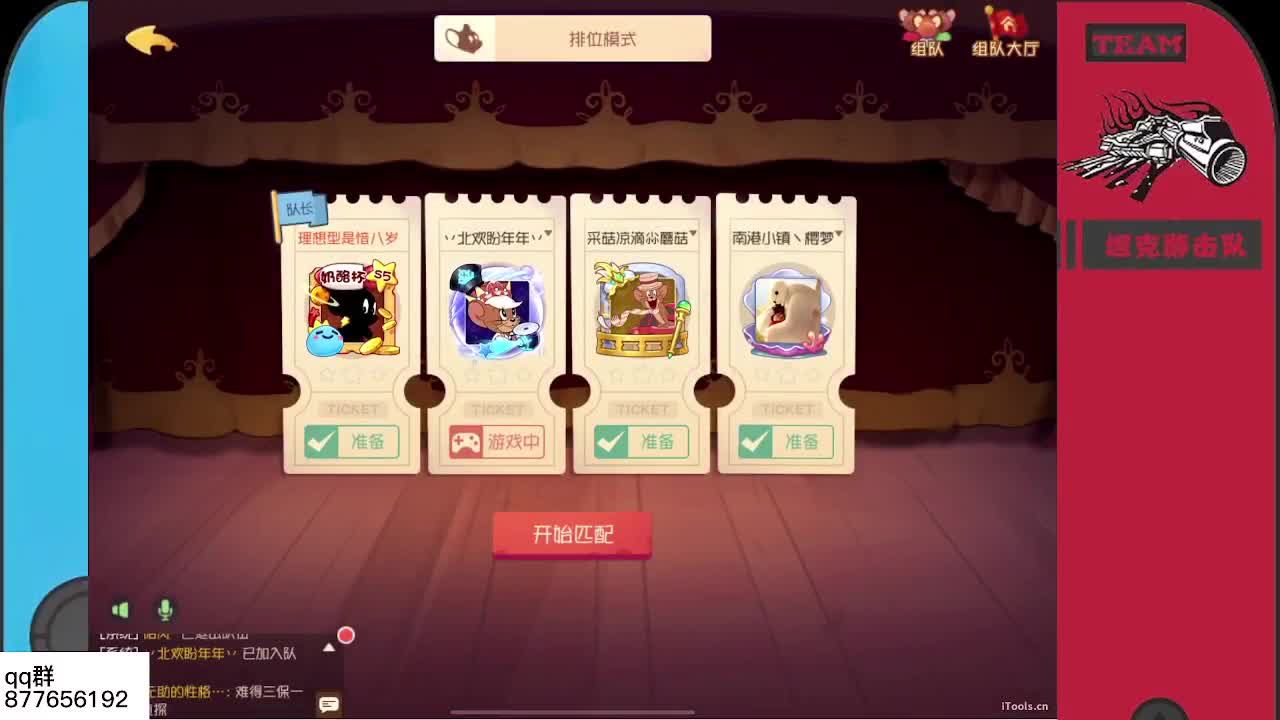 可以送主播一个粉丝卡吗？ 第1段