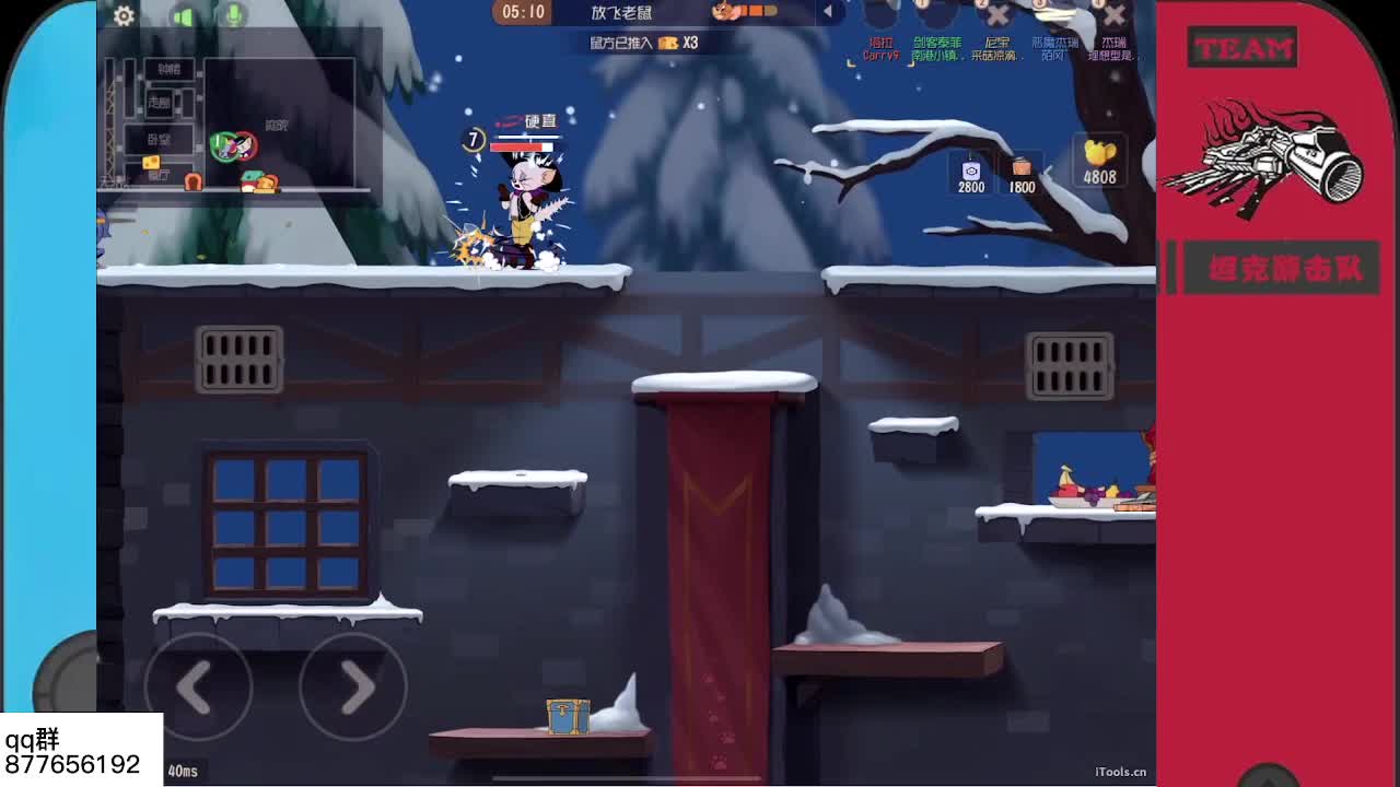 可以送主播一个粉丝卡吗？ 第2段