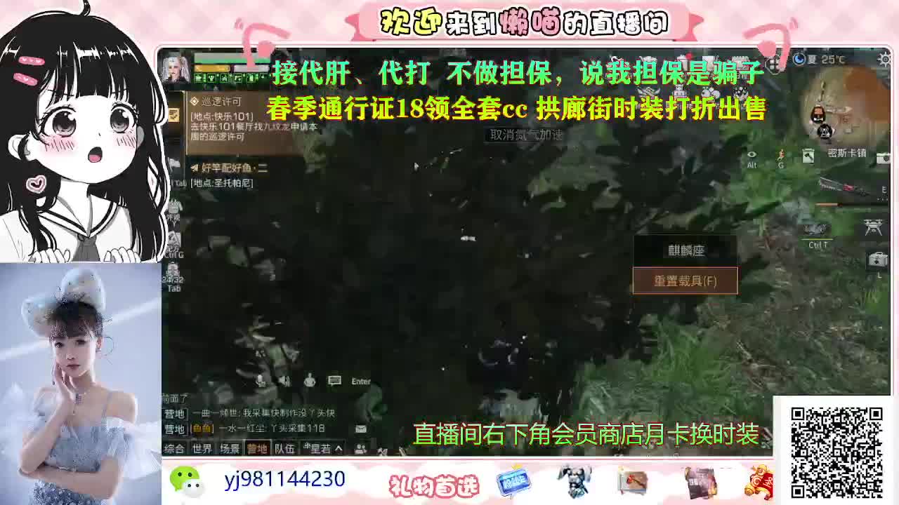 想要圣旨 第1段