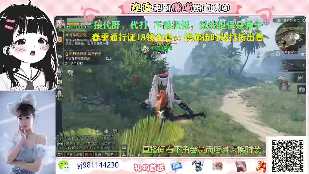 想要圣旨 第2段