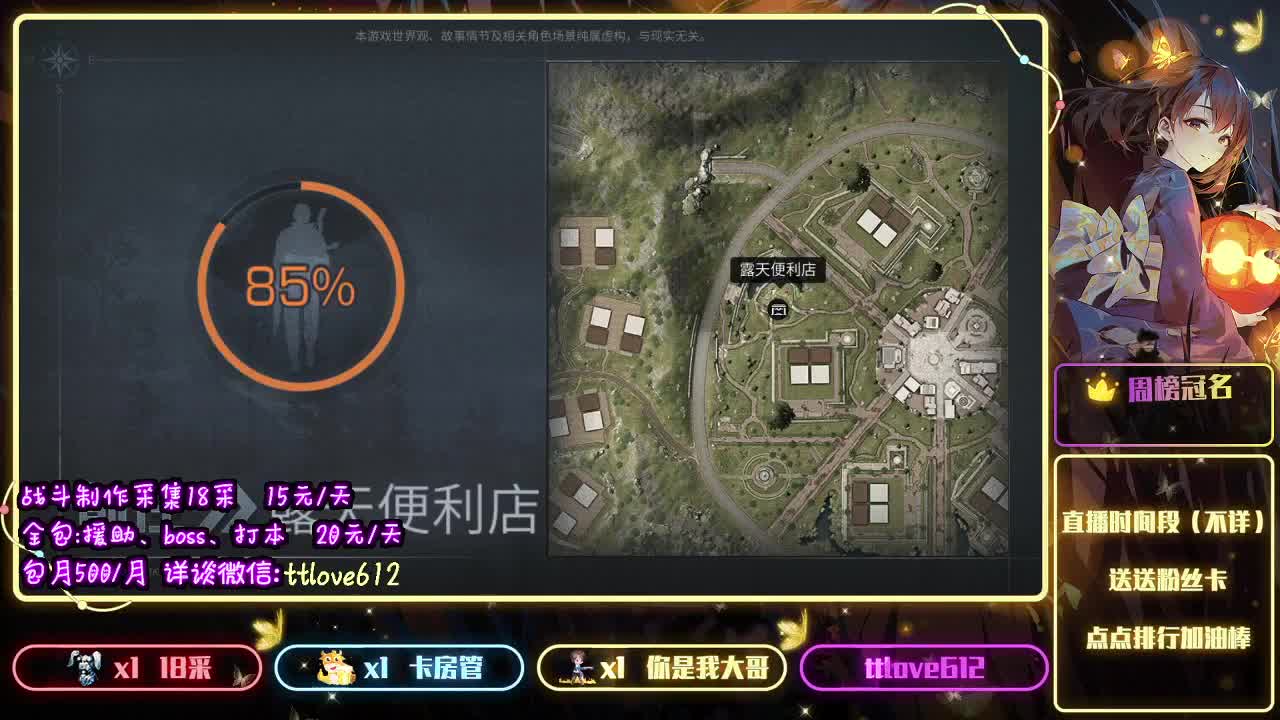 接IOS、安卓