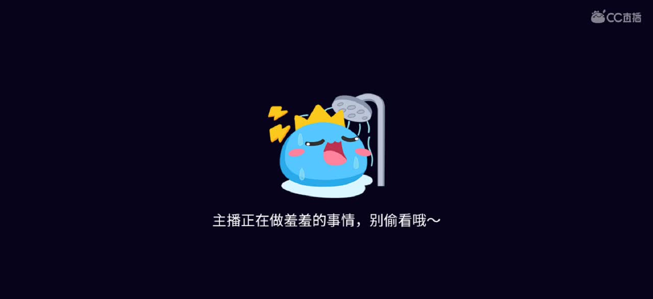 招主播底薪600