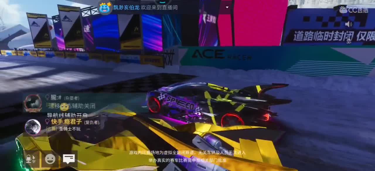 招主播底薪600