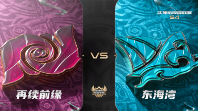 梦幻西游手游武神坛巅峰联赛S4赛季-常规赛-再续前缘VS东海湾BO1