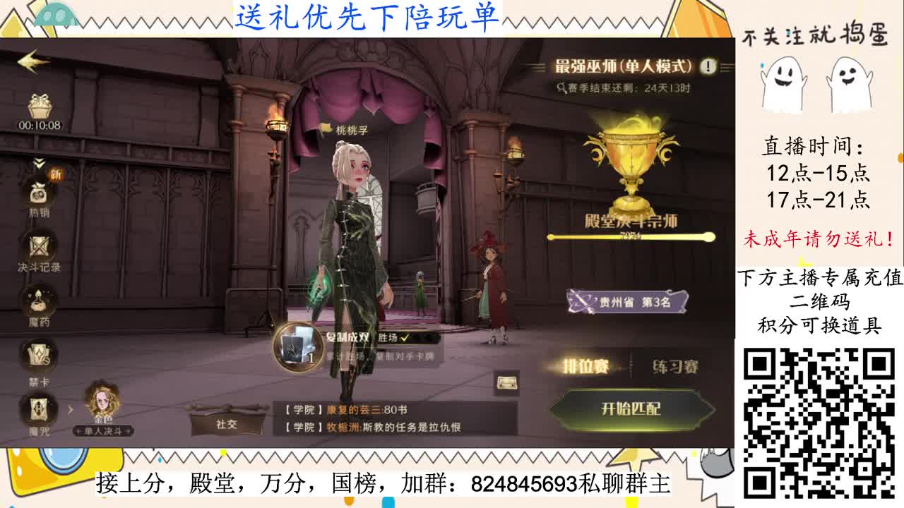 大多数游戏测评 第2段