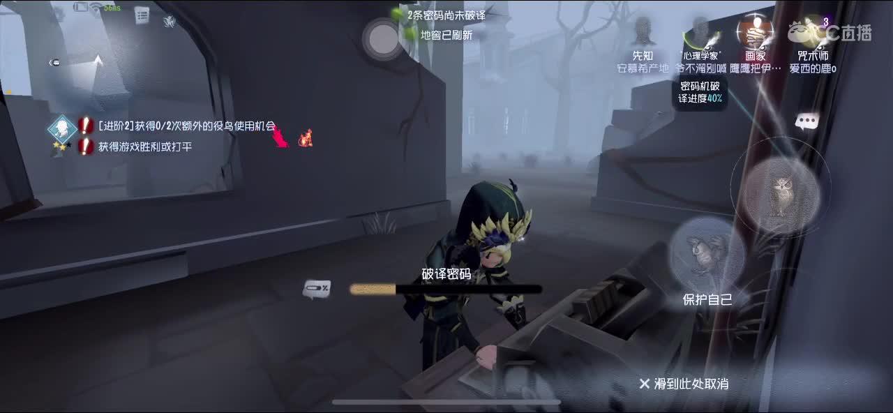开播了 第1段