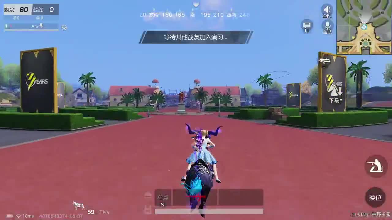荒野无  王牌都有 第1段