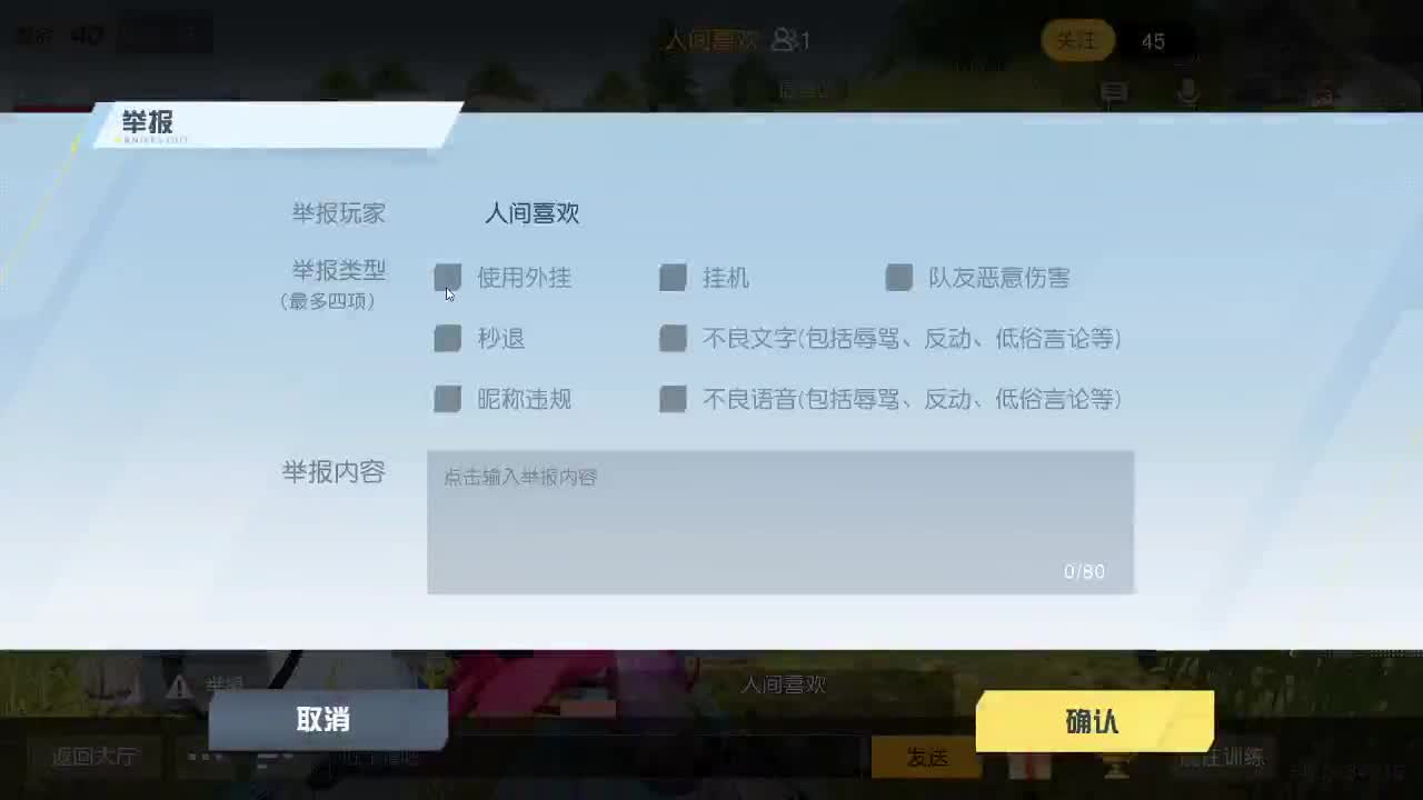 荒野无  王牌都有 第2段