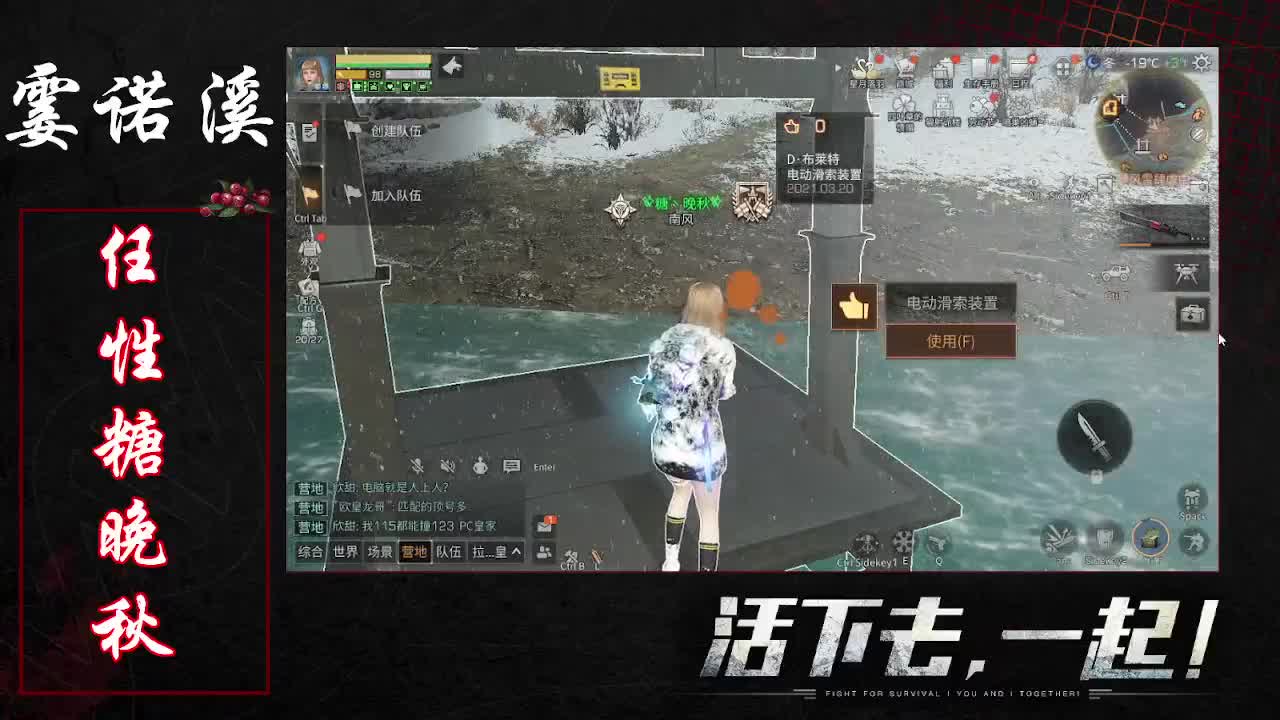 任性糖晚秋日常任务