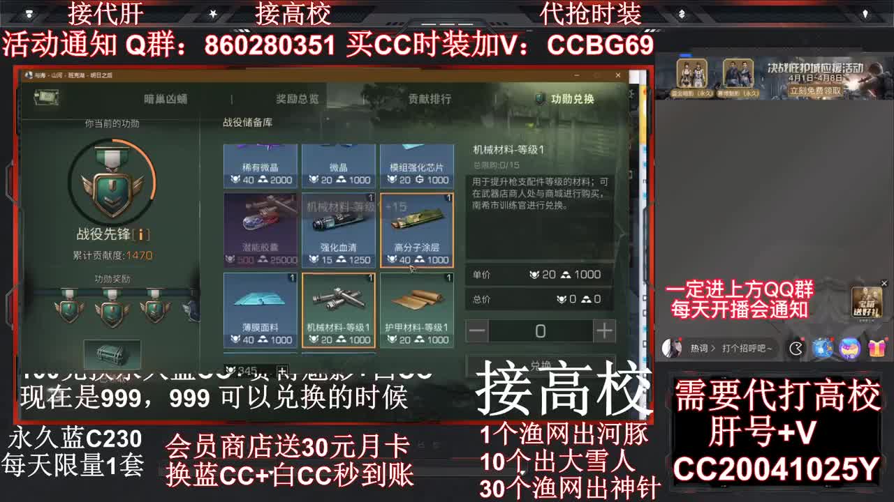 出顶配号 接危楼价格便宜