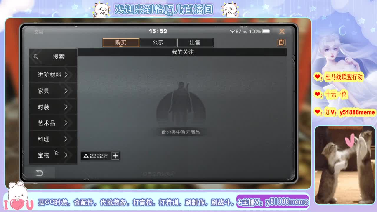 高校特训滴滴 第2段